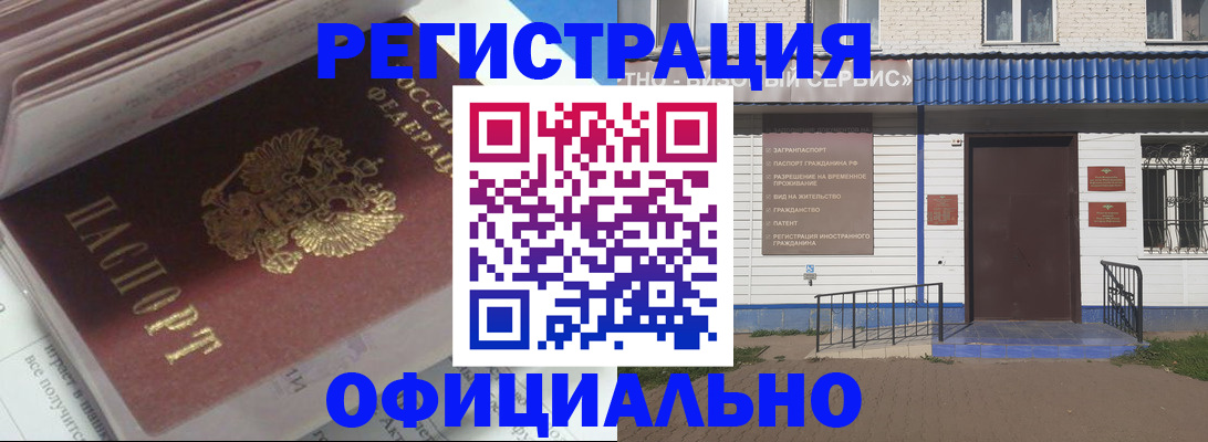пропишу в квартире в Зеленоградске